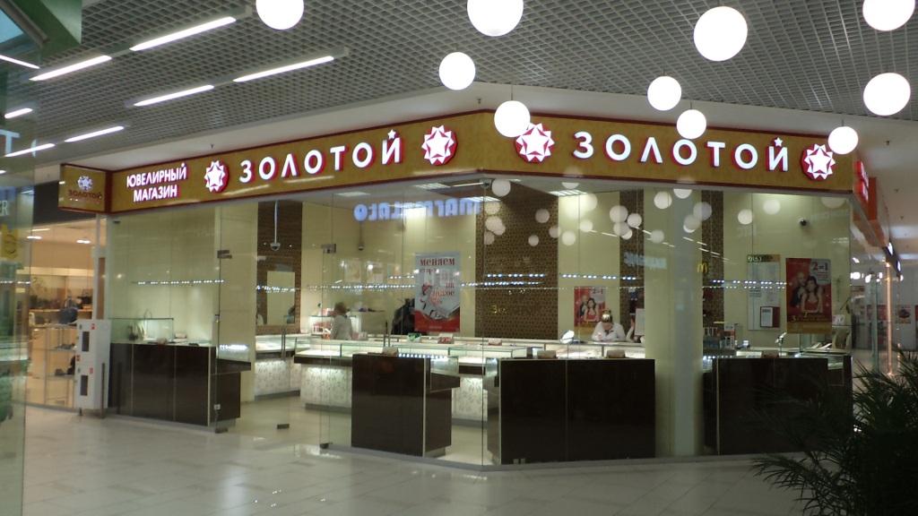 Компания "Золотой" сосредоточится на развитии франчайзинга