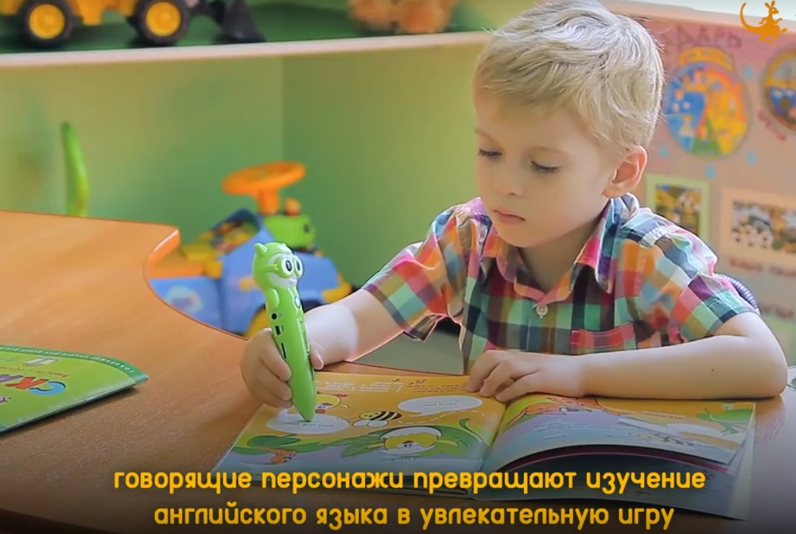 «КРОШКА РУ» ПРЕДСТАВИЛА ИННОВАЦИОННУЮ СИСТЕМУ ИЗУЧЕНИЯ АНГЛИЙСКОГО ЯЗЫКА ДЛЯ ДЕТЕЙ ОТ 3-Х ЛЕТ