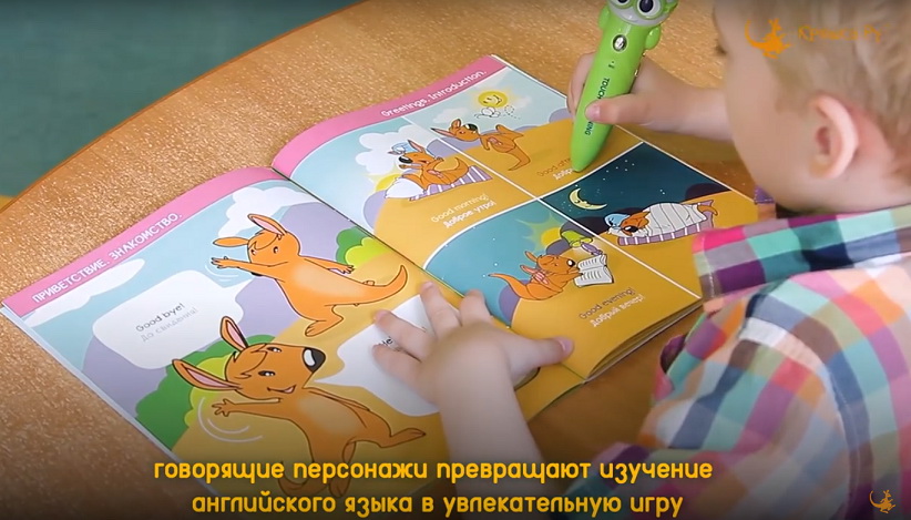 На рынке детских игрушек появилась говорящая ручка-репетитор под брендом «Крошка Ру»