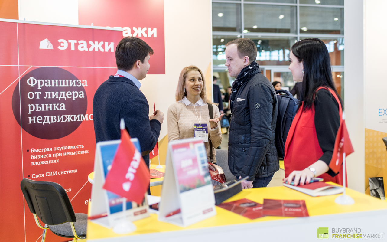 Риэлторская компания “Этажи” приняла участие в выставке по франчайзингу BUYBRAND Franchise Market 2017