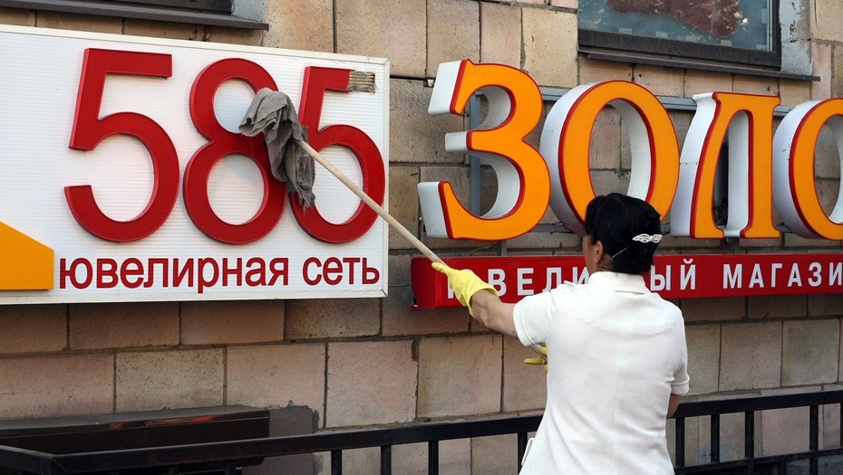 Сеть 