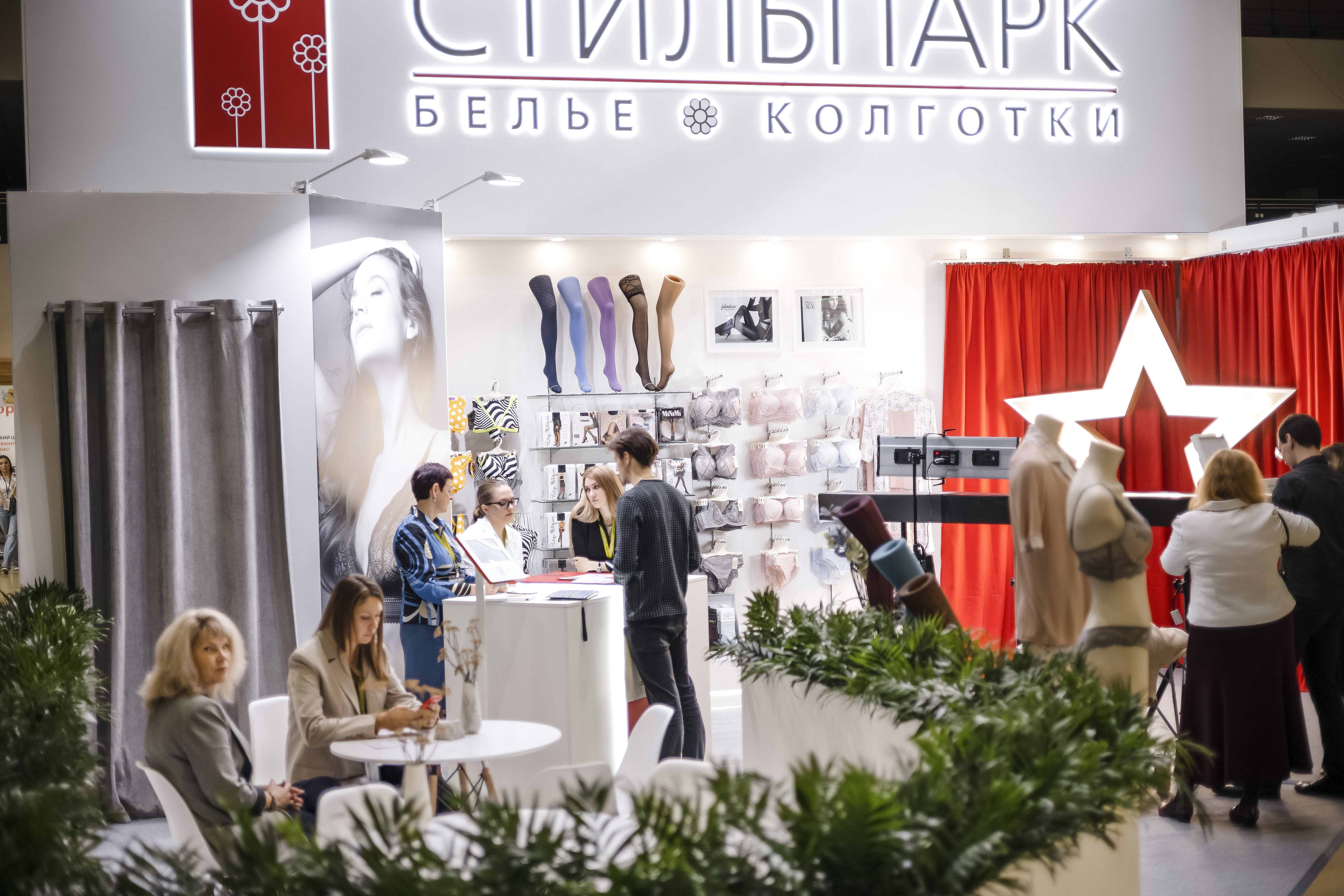 «Стильпарк» примет участие в выставке франшиз Buybrand Franchise Market 2022