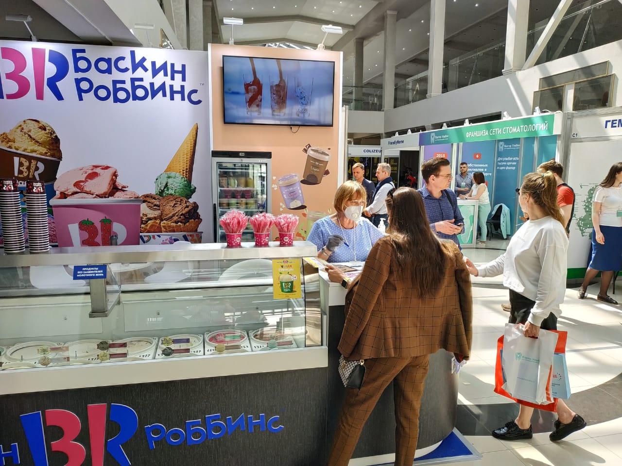 Компания «Баскин Роббинс» на Фестивале Франшиз - 2021