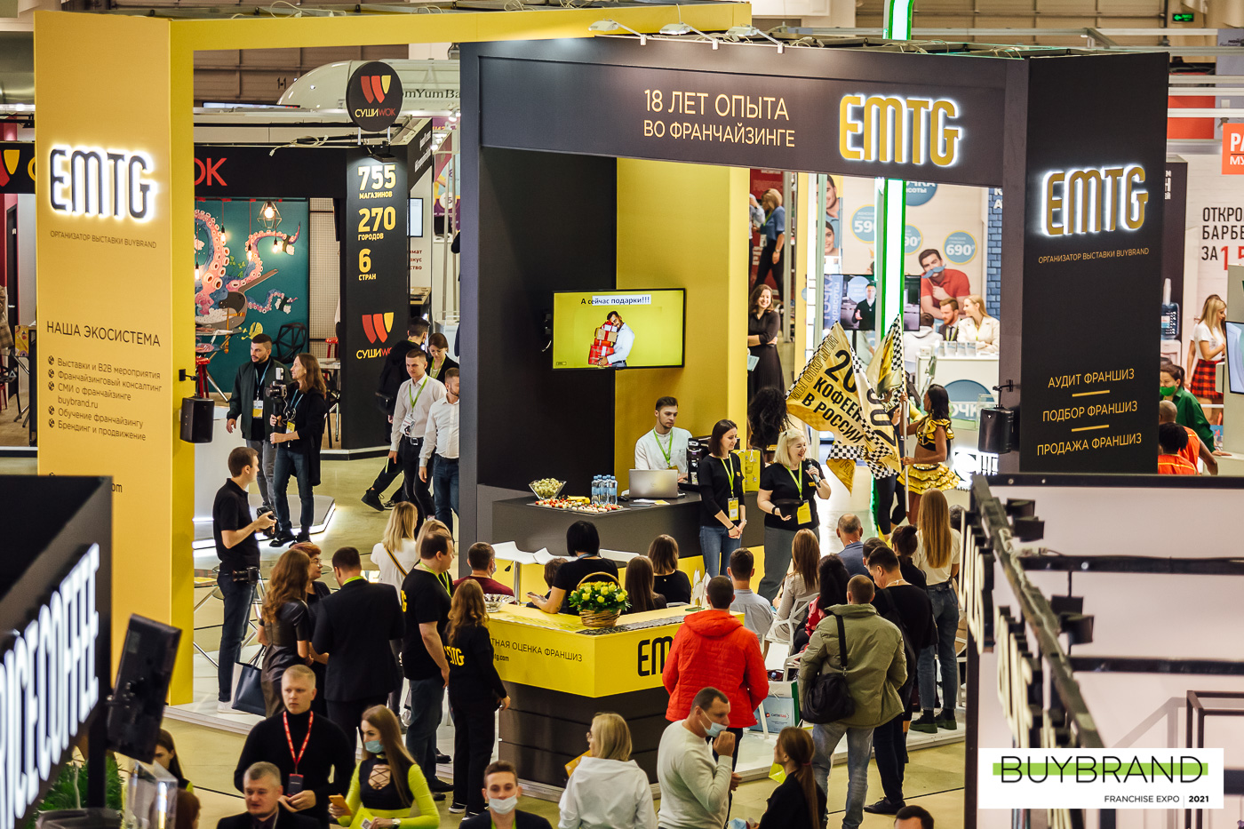 Выставка BUYBRAND Expo 2022 – легенда российского франчайзинга