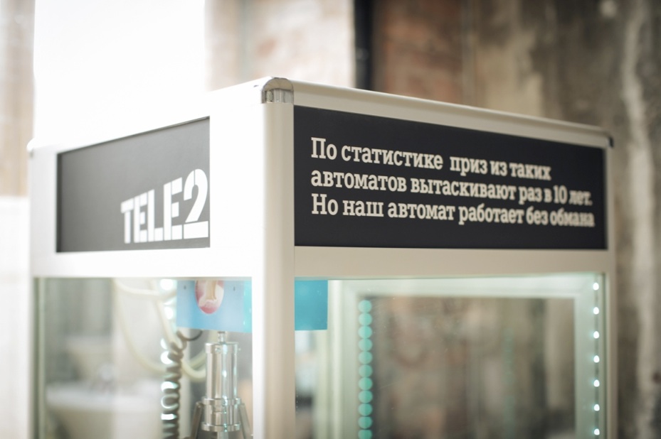 Управлять мобильными подписками в сети Tele2 стало проще