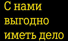 Tele2 представила новые условия программы франчайзинга