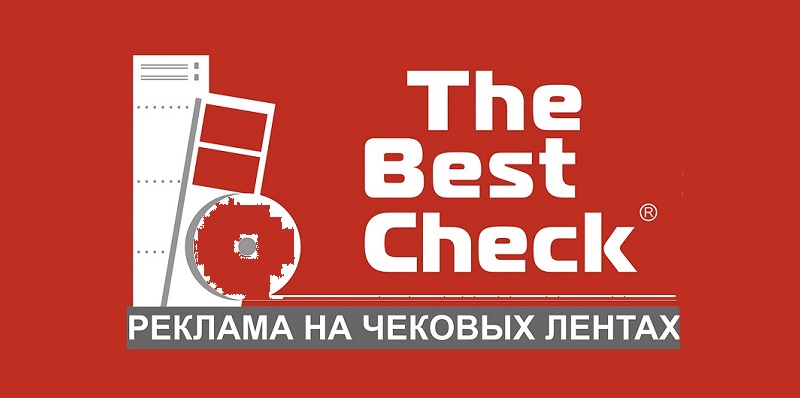 Новый город на карте "THE BEST CHECK реклама на чеках