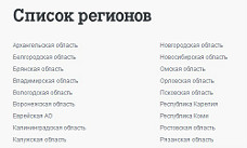 Tele2 подвела итоги третьего квартала 2014 года