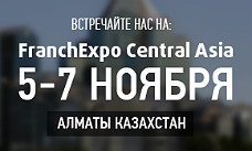 Стань лидером в Казахстане