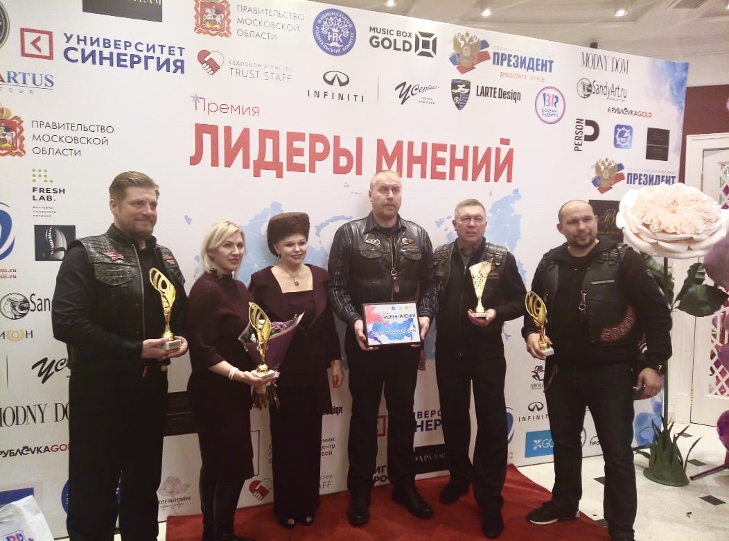 Президент компании «Баскин Роббинс», Агнесса Осипова удостоена награды Всероссийской премии «Лидеры Мнений 2019»