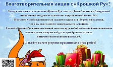 Петербург. Время для волшебства.