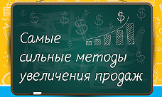 Уникальный проект компании "Бегемот"!