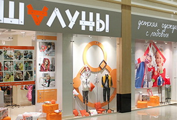 ТМ «Шалуны» откроет сразу два магазина: в Санкт-Петербурге и Мурманске