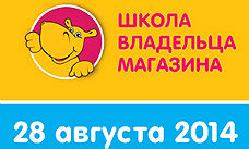 Секретная формула удвоения продаж была раскрыта!