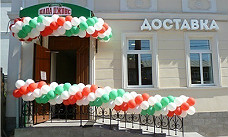 Дети Папы Джонса