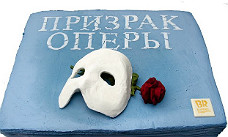 Новый сорт мороженого для «Призрака Оперы»