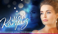 Ювелирная сенсация