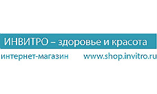 ИНВИТРО запускает Интернет-магазин товаров для здоровья и красоты