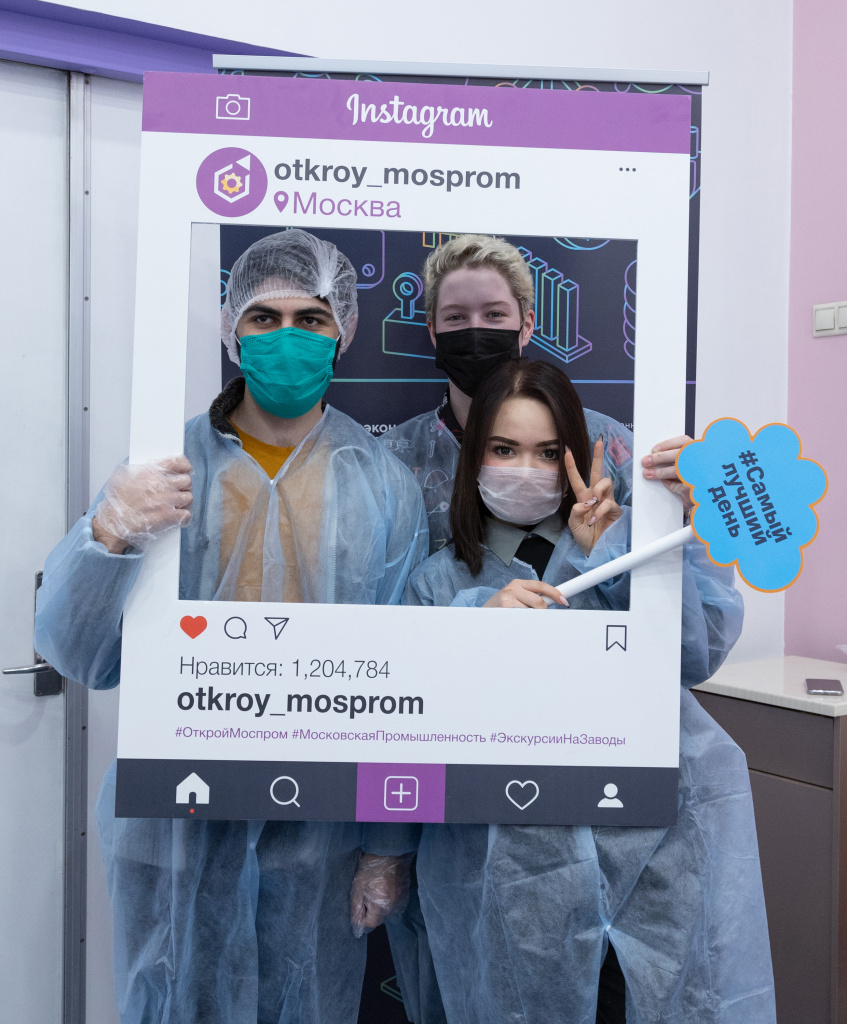 «Баскин Роббинс» на «Моспром studweek»
