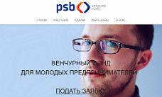 Венчурный фонд Промсвязьбанка профинансировал бизнес-проект в Бурятии