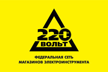 «220 Вольт» в ТОП-20 самых дорогих компаний