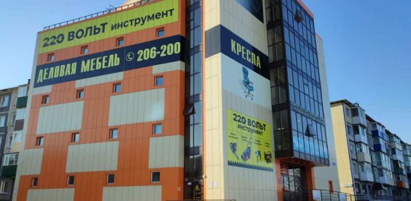 "220 Вольт" покоряет Камчатку