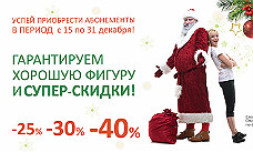 Лучшие подарки к Новому году теперь у нас!