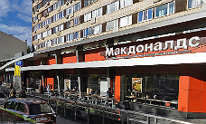 Рестораны McDonald’s в разных регионах проверяет Роспотребнадзор