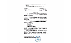 ИНВИТРО проведёт массовое обследование населения Российской Федерации
