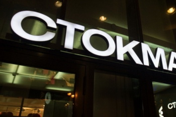 Stockmann на Невском все-таки остается