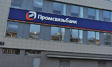 Промсвязьбанк получил награду Visa Service Quality Performance Awards 2013