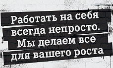 Tele2 поможет предпринимателям заявить о себе
