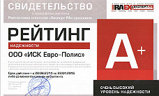 Генеральный директор ООО «ИСК Евро-Полис» Олег Тишкин выступил на ежегодном заседании членов Федерации Рестораторов и Отельеров