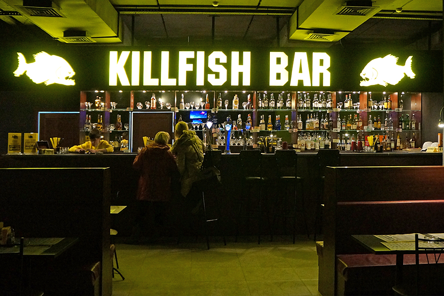 KILLFISH держит курс на крымский полуостров!