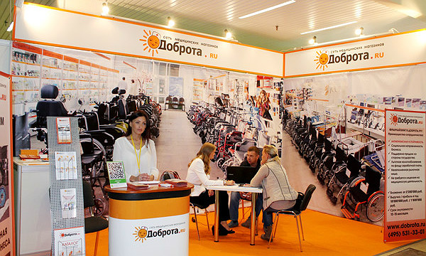 Доброта.ру приняла участие в выставке BUYBRAND Expo