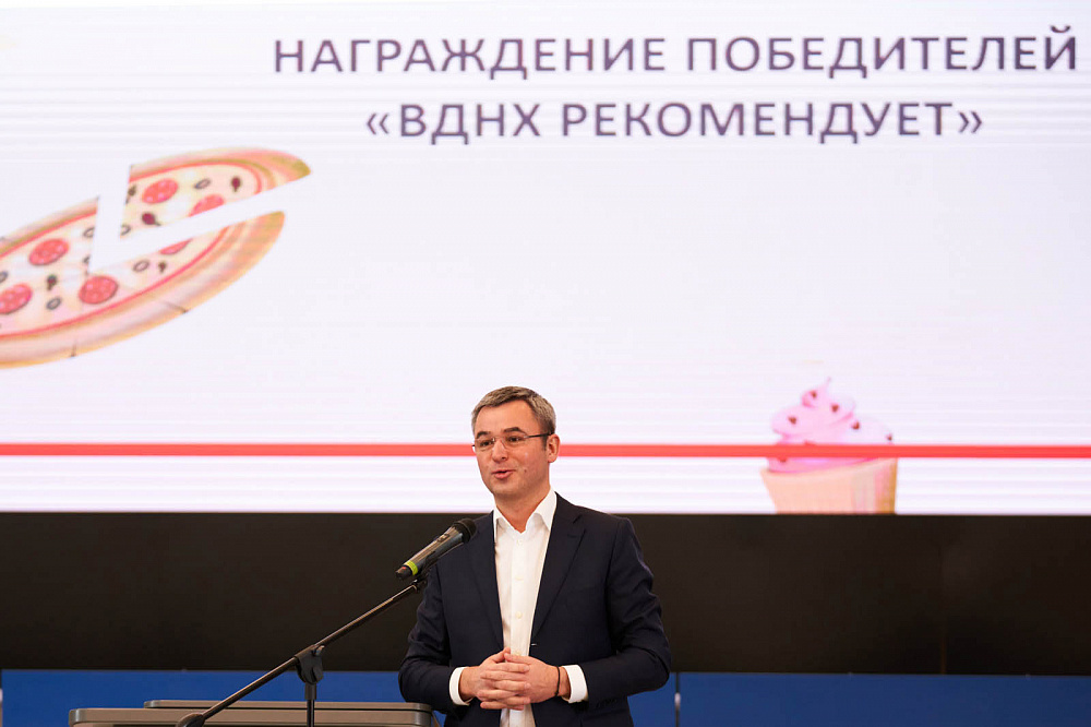 Кафе-мороженое «Баскин Роббинс» - победители гастрономического рейтинга ВДНХ