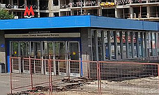 Московское метро монетизируют с помощью коммерческой недвижимости