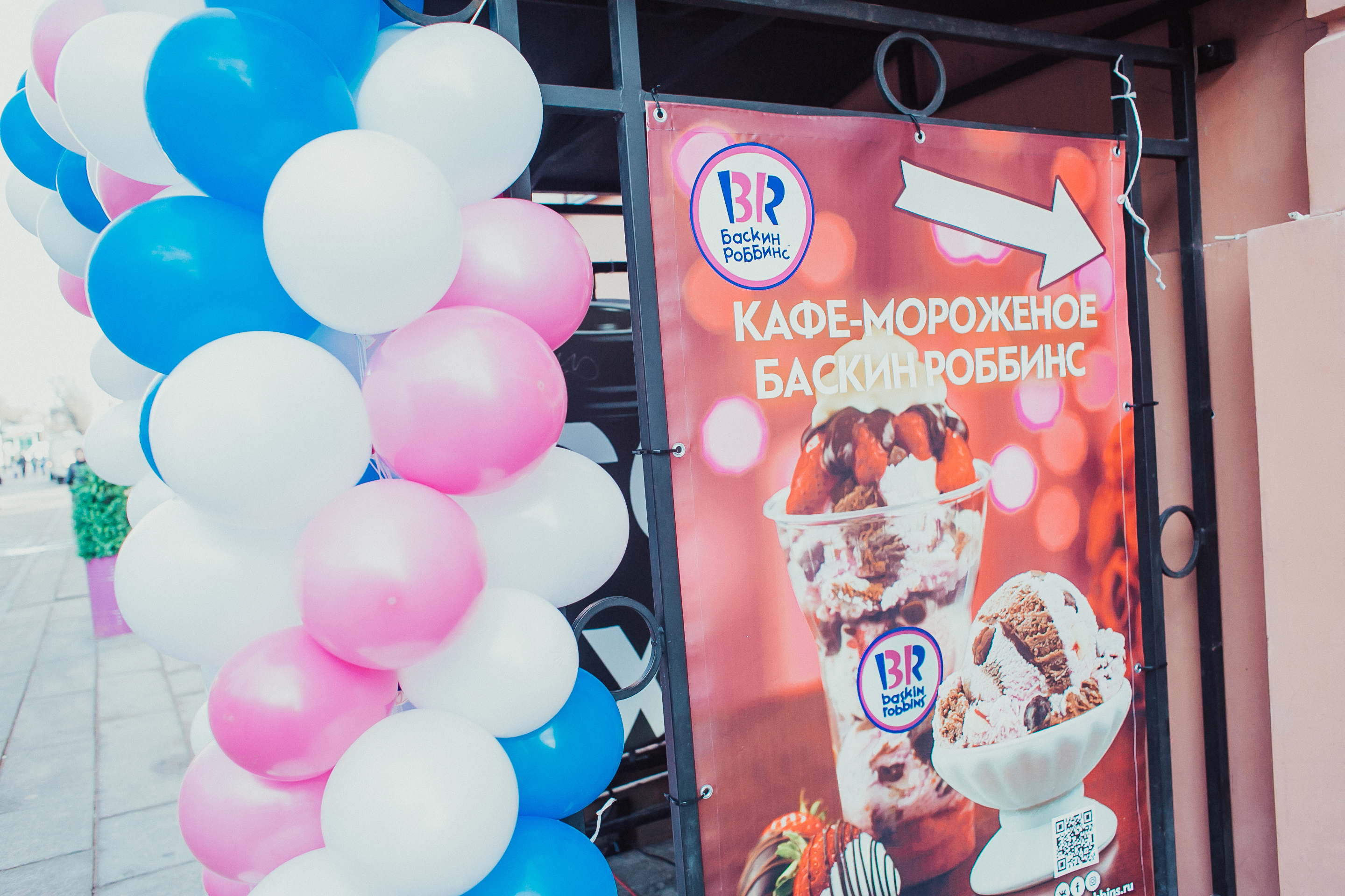 НОВОЕ КАФЕ «БАСКИН РОББИНС» ОТКРЫЛОСЬ В САНКТ-ПЕТЕРБУРГЕ