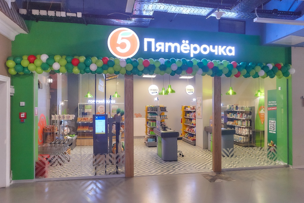 «Пятерочка» начала коллаборацию с «Кидбургом»