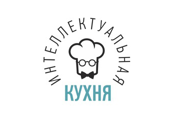 «Интеллектуальная кухня» начала развиваться по франчайзингу
