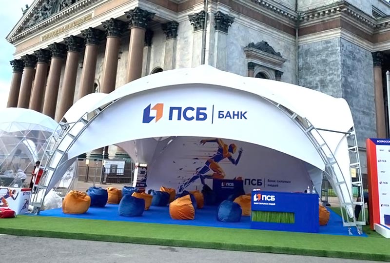 Конференция Франчайзинг. Промсвязьбанк. TopFranchise. 24 Ноября. 11-00