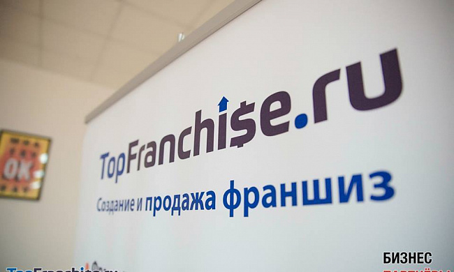 28-30 мая выставка франшиз в Китае. Пекин
