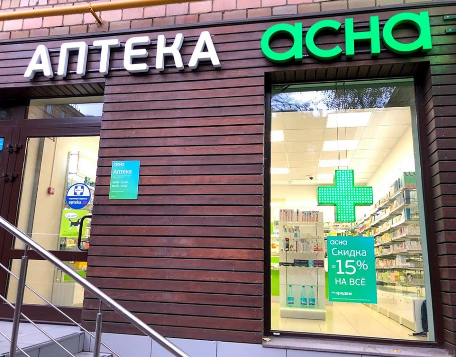 Аптечный союз АСНА расширится по франшизе