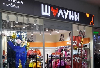 «Шалуны» и «Котмаркот» выходят на новый рынок