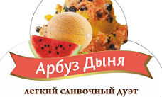 Фестиваль новинок от "33 пингвина"