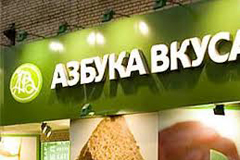 «Азбука вкуса» развивает новый формат