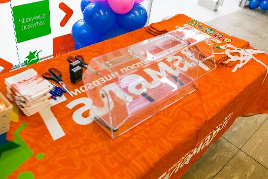 Тестовые точки по франшизе «Галамарт» заработают в Челябинске