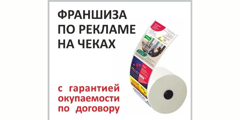 THE BEST CHECK работает даже в небольших городах