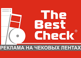 3 новых города на карте "THE BEST CHECK реклама на чеках"