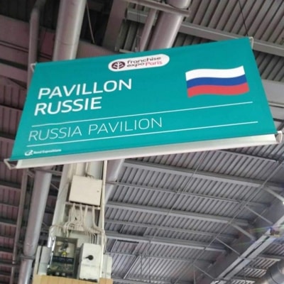 Российские франшизы на сайте Торгового представительства РФ во Франции